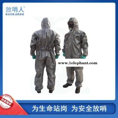 CT3S428 雷克兰凯麦斯3带帽连体衣 防护服   连体防化服