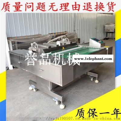 诸城口罩真空包装机多少钱-火锅宽粉滚动式真空包装机图1