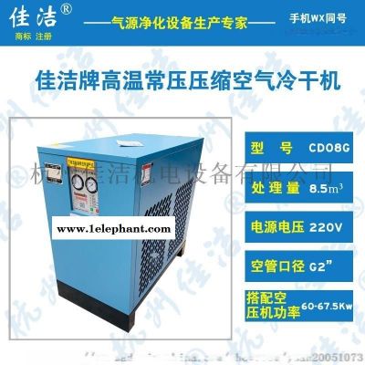 口罩机 空压机 干燥机 压缩空气过滤器图5