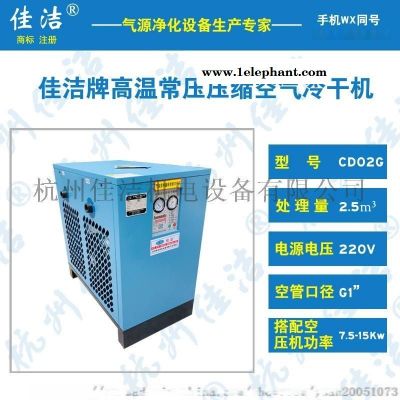 口罩机 空压机 干燥机 压缩空气过滤器图2