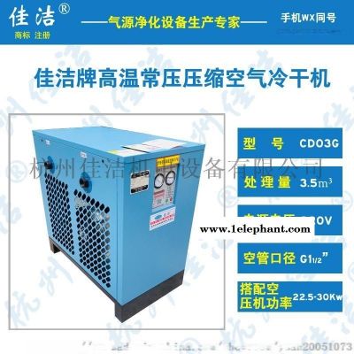 口罩机 空压机 干燥机 压缩空气过滤器图3