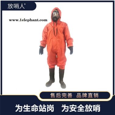 放哨人 FSR0201 半封闭轻型防化服  轻型防护服 化学防护服 耐酸碱防化服 轻型防护服