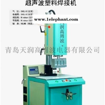 海绵口罩超声波热合机模具图4
