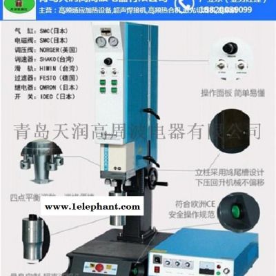 海绵口罩超声波热合机模具图3