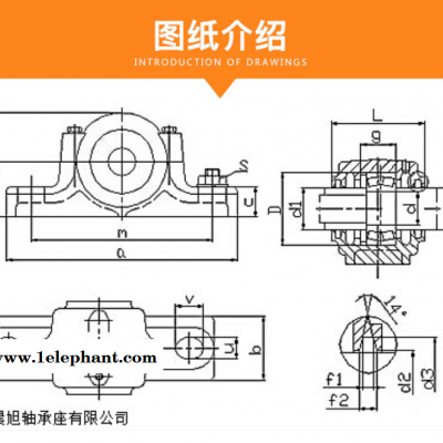 市场价格口罩机轴承UCP304UCP305UCP306带滑块座 定制图3