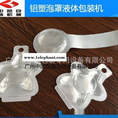 【厂家促销】小型多功能日用护肤品液体泡罩机 食品口服液压板机图4