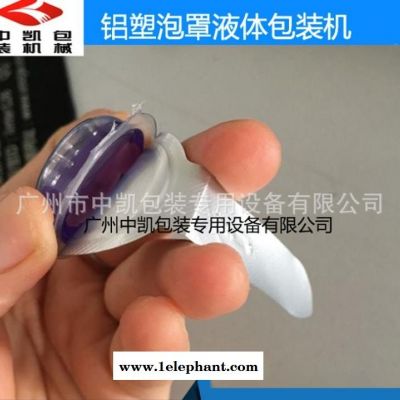 【厂家促销】小型多功能日用护肤品液体泡罩机 食品口服液压板机图3