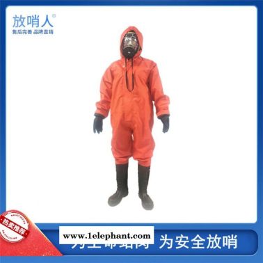 放哨人厂家生产FSR0201轻型防化服   轻型连体耐酸碱防护服 化学防化服