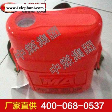 ZYX30压缩氧自救器，ZYX30压缩氧自救器中煤，ZYX30压缩氧自救器特点