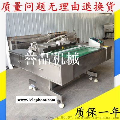 防护服口罩双室真空包装机-熟食烧烤真空包装设备图1
