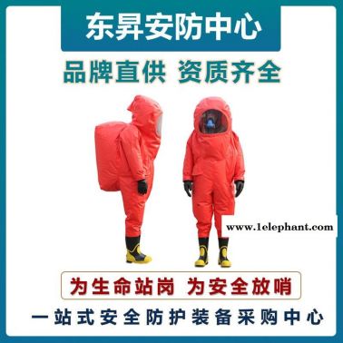 放哨人FSR0202重型气密性防护服  耐酸碱连体防化服  耐磨抗撕裂防化服  密封型救援防化服