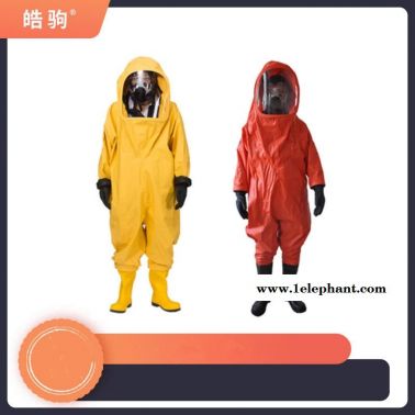 皓驹    重型化学防化服  HJF0102  一级重型防护服