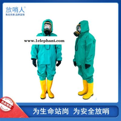 放哨人FSR0202全封闭防化服    连体救援防化服    连体防化服图2