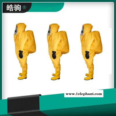 皓驹   重型酸碱防化服  HJF0102   A级防护服重型图2