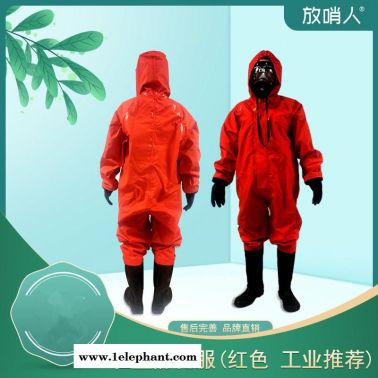 放哨人FSR0201化学防化服   轻型防化服   半封闭   耐酸碱