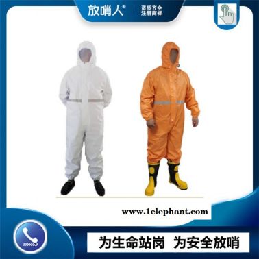 放哨人FSR0201(白)轻型防护服   带帽连体防化服   连体救援防化服