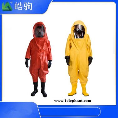 皓驹    一级化学防化服    HJF0102  A级重型防护服