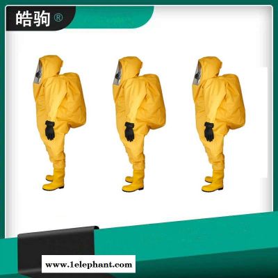 皓驹   重型耐酸碱防化服  HJF0102   A级防护服重型图2