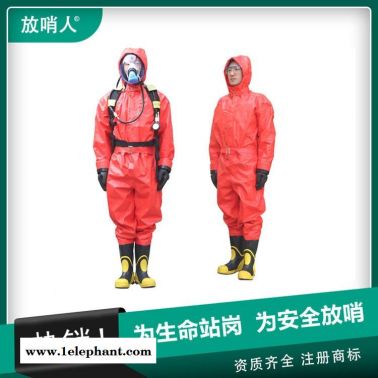 放哨人FSR0201轻型耐酸碱连体式 防化服   半封闭式防护服   连体式防化服   耐酸碱防化服