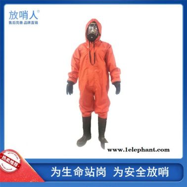 放哨人FSR0201轻型防化服   耐酸碱连体防化服生产厂家   轻型防化服连体