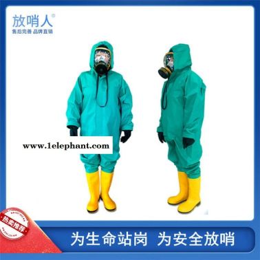 放哨人品牌FSR0201绿色连体轻型防化服   B级防化服  轻型半封闭防化服