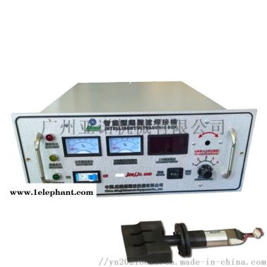 口罩机超声波耳带焊接机电焊机