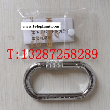 山东居思安户外用品直销攀岩拓展器材 日本大O型安全钩 质量保证精品推荐