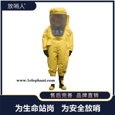 放哨人FSR0202防化学物品重型气密性防化服  连体带背囊防化服  全封闭防化服