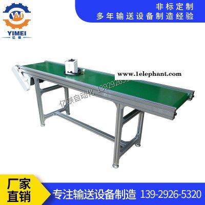 东莞口罩机配套输送机 移动式皮带机  流水线生产设备 传送机 输送带 物流分拣流水线