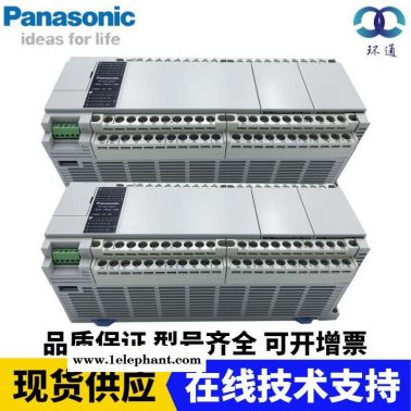 东莞环通机电厂家供应  松下可编程控制器PLC 专用自动化口罩机