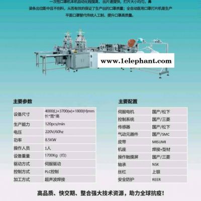 口罩打片机械半自动N95口罩机全自动口罩机点焊机图2