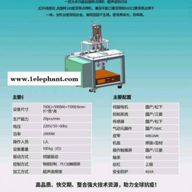 口罩打片机械半自动N95口罩机全自动口罩机点焊机