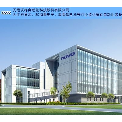 福建口罩机实力厂家 来电咨询 无锡沃格自动化科技供应 福建口罩机实力厂家 来电咨询 无锡沃格自动化科技供应