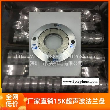 现货供应超声波换能器专用法兰盘 铝制口罩机超声波用法兰盘可定制15K20K