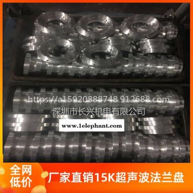 超声波换能器专用法兰盘 铝制口罩机超声波用法兰盘可定制15K20K现货供应