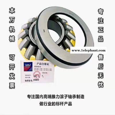 现货供应瓦轴29415 32207 32208 6312 6219口罩机轴承价格实在烟店轴承图2