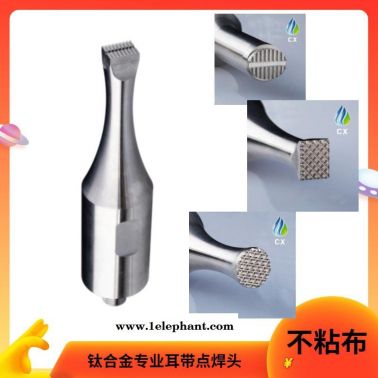 深圳厂家口罩机超声波焊接机 耳带超声波焊接机点焊头35K方头