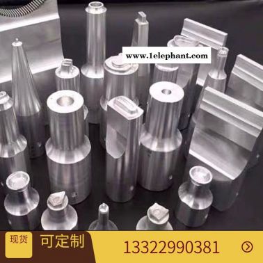 超声波口罩机点焊头 手持式耳带点焊机点焊头钛合金现货供应