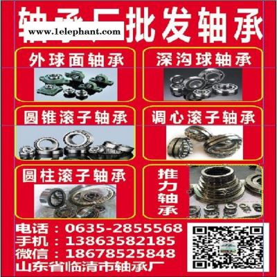 诚信厂家口罩机轴承深沟球轴承带滑块座 现货供应图9