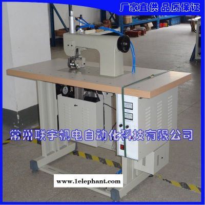 常州联宇布料杯型超声波口罩机厂家供应图2