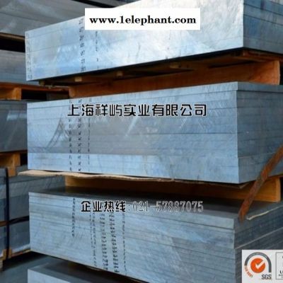 口罩机专用6061铝板15mm厚度 口罩机专用6061铝板15mm厚度