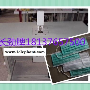 口罩点带机 口罩焊接机 口罩点焊机口罩机 超声波点焊机 超声波焊带机