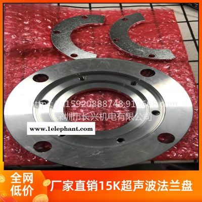 超声波法兰盘换能器专用，铝制口罩机超声波用法兰盘可定制15K20K现货供应
