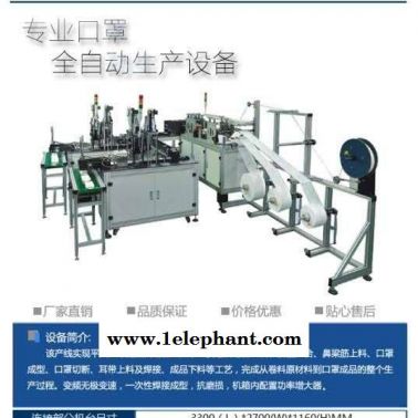 一拖二口罩成型机N95口罩机高速双头自旋转耳带机