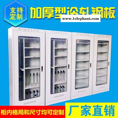 厂家定制手套工具柜 接地线工具柜厂家图4