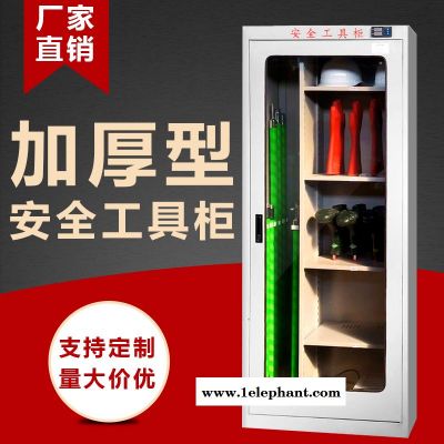 厂家定制手套工具柜 接地线工具柜厂家图6