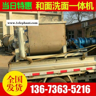 全自动洗面机 低噪音全自动洗面机 低噪音全自动洗面机价格 200型低噪音全自动洗面机图2