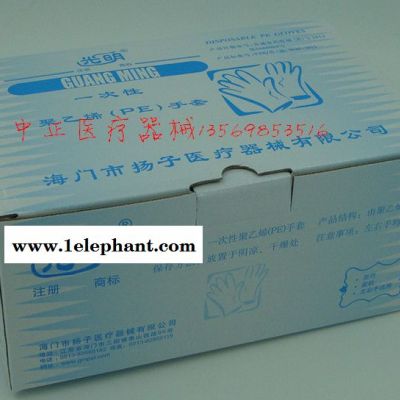一次性聚乙烯PE手套 薄膜手套 塑料薄膜手套检查防护手套图3