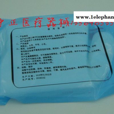 一次性聚乙烯PE手套 薄膜手套 塑料薄膜手套检查防护手套图2