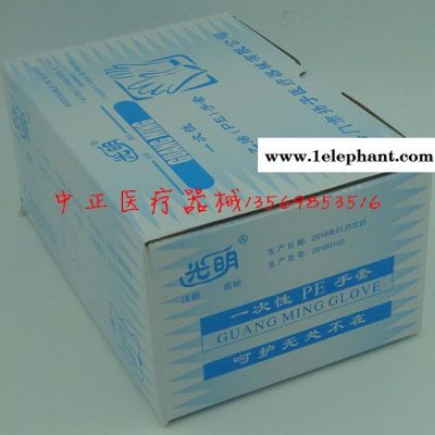 一次性聚乙烯PE手套 薄膜手套 塑料薄膜手套检查防护手套图4